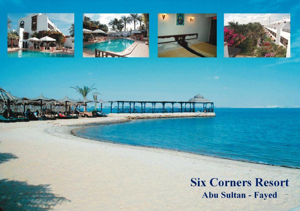 Six Corners Resort Abū Sulţān Exteriér fotografie